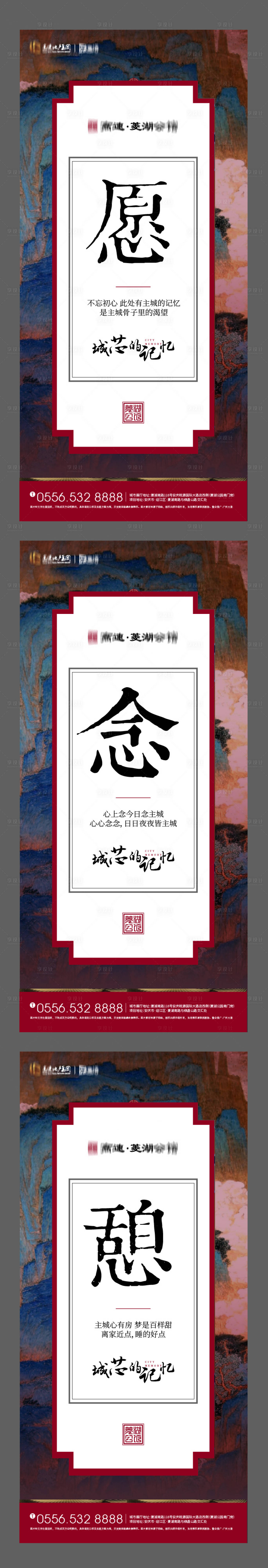 源文件下载【享设计】搜索编号：52800007194149089【价值点海报】
