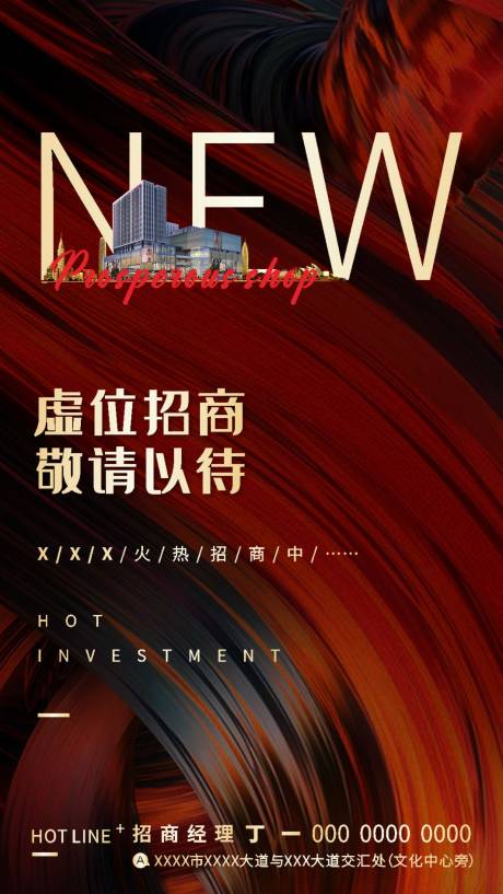 源文件下載【享設計】搜索編號：30650007138595167【招商微信圖】