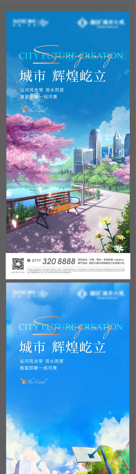 源文件下載【享設計】搜索編號：19260007277632451【插畫湖景 】