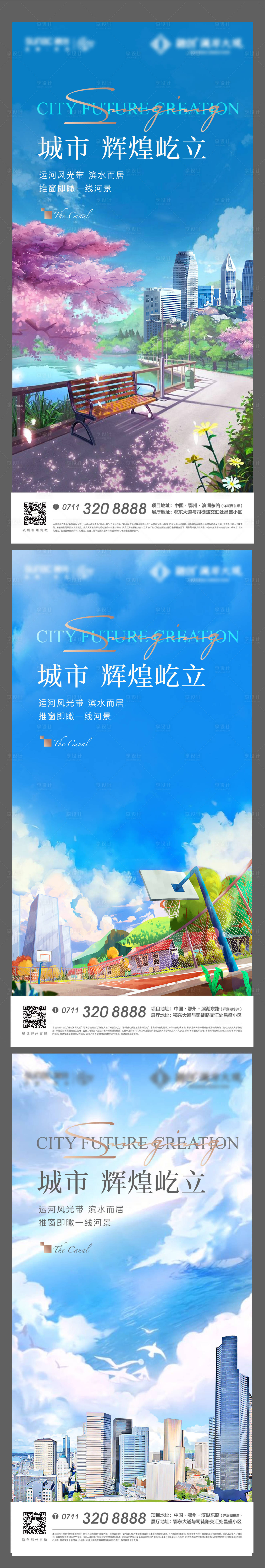 源文件下載【享設計】搜索編號：19260007277632451【插畫湖景 】