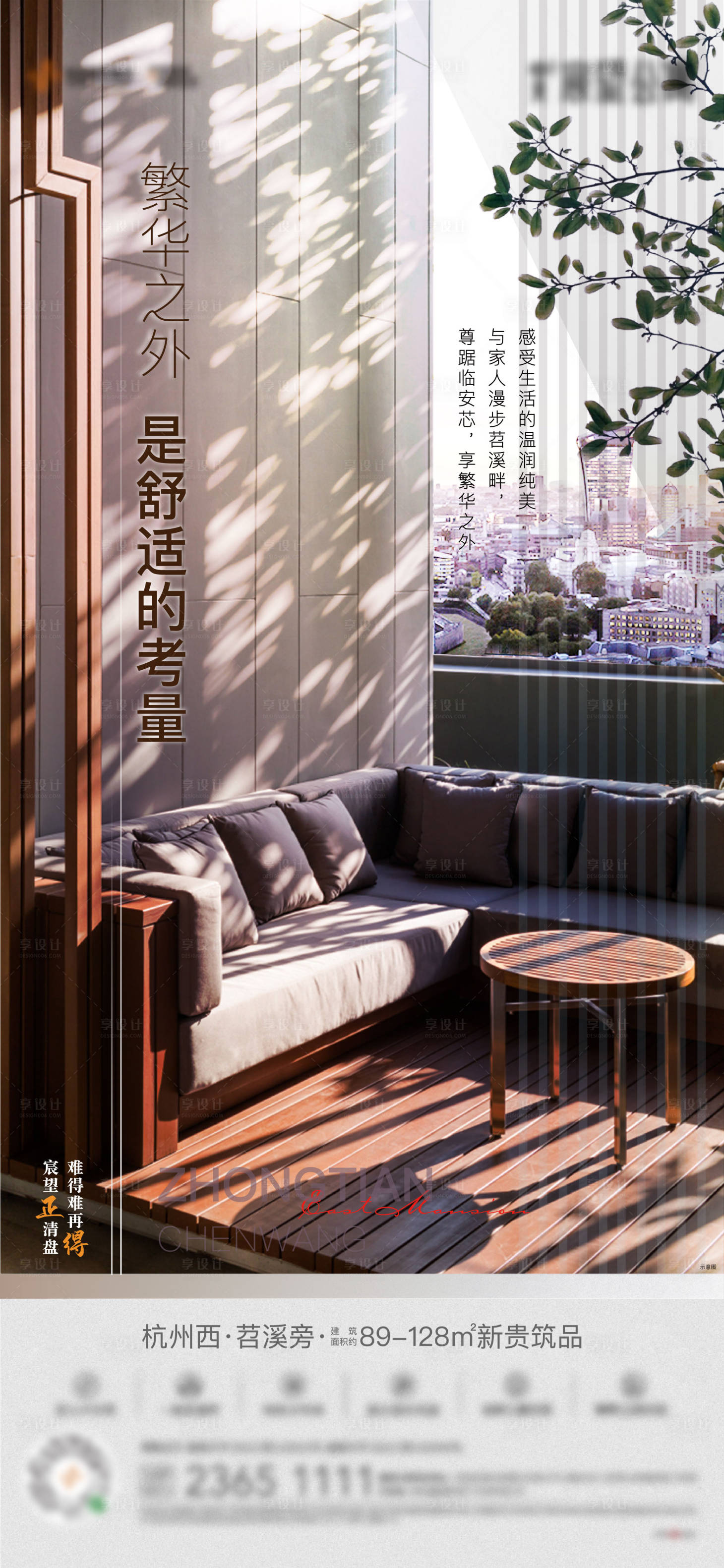 源文件下載【生活價(jià)值點(diǎn)】編號(hào)：83270007208861645