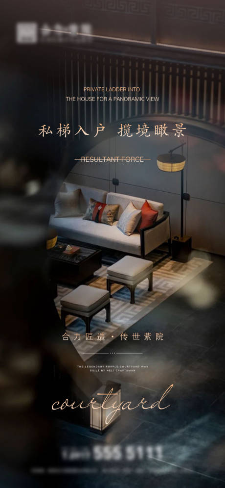 源文件下載【享設計】搜索編號：78100007082023837【地產項目提案微信】