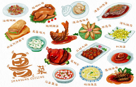 源文件下載【享設計】搜索編號：11250007415382940【魯菜菜品插畫】