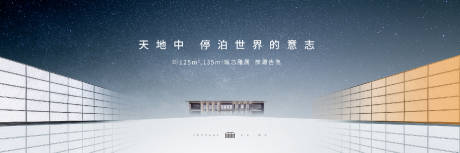源文件下载【地产提报极简主形象】编号：59390007444074232