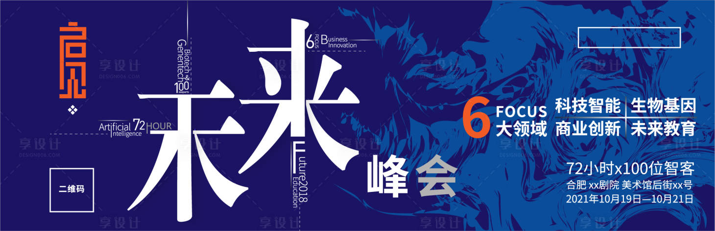 源文件下载【启见未来】编号：50190007418212163