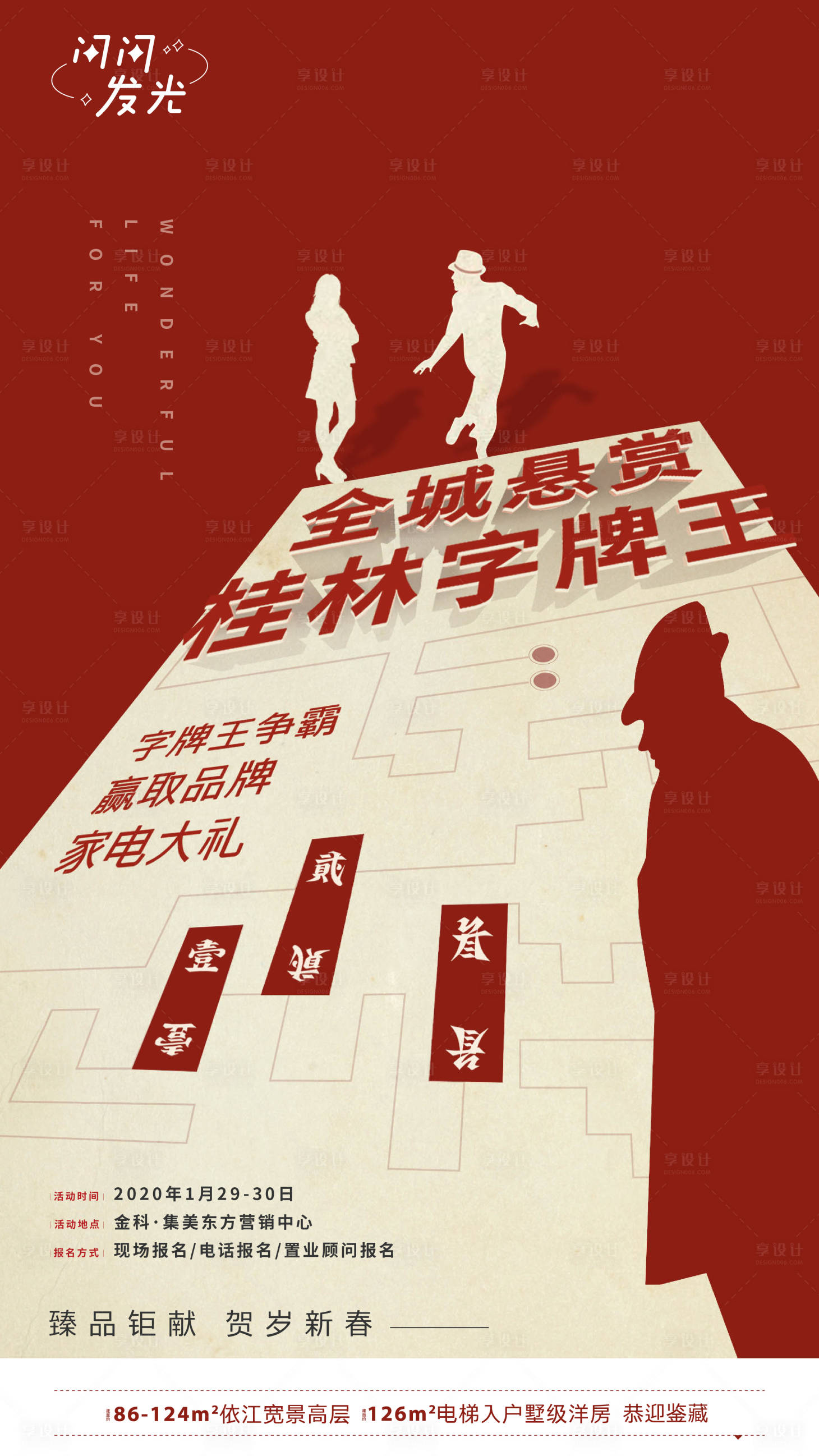 源文件下载【字牌王 】编号：55640007416347864