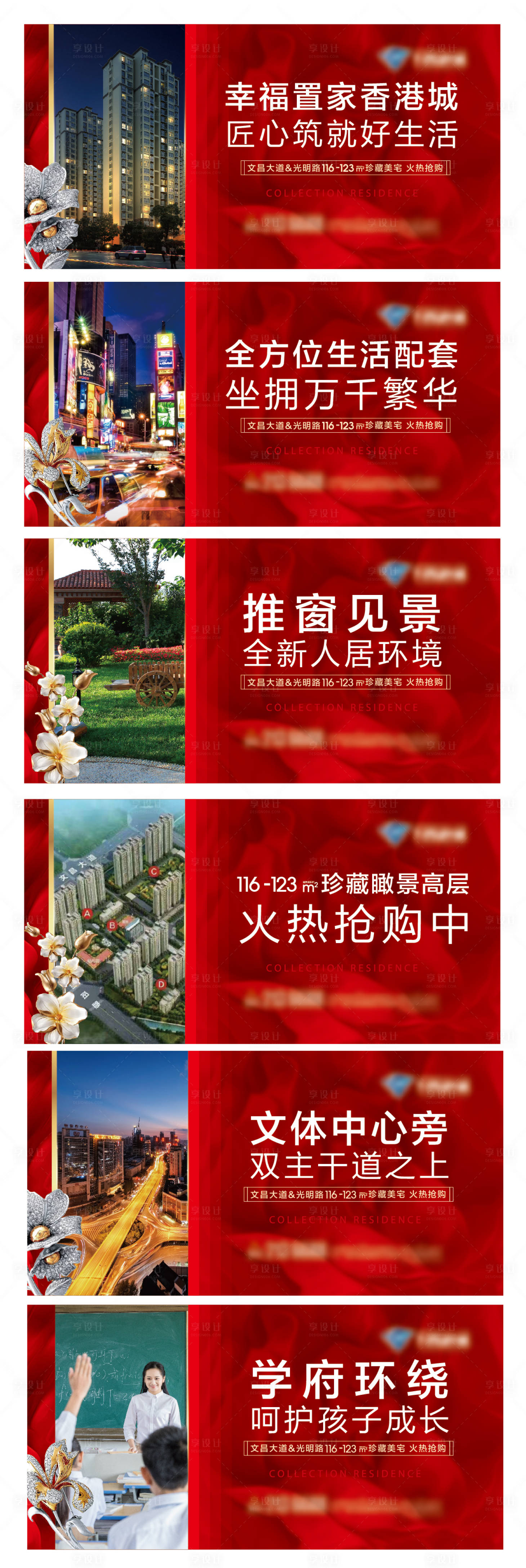 源文件下載【圍擋】編號：79480007416214255
