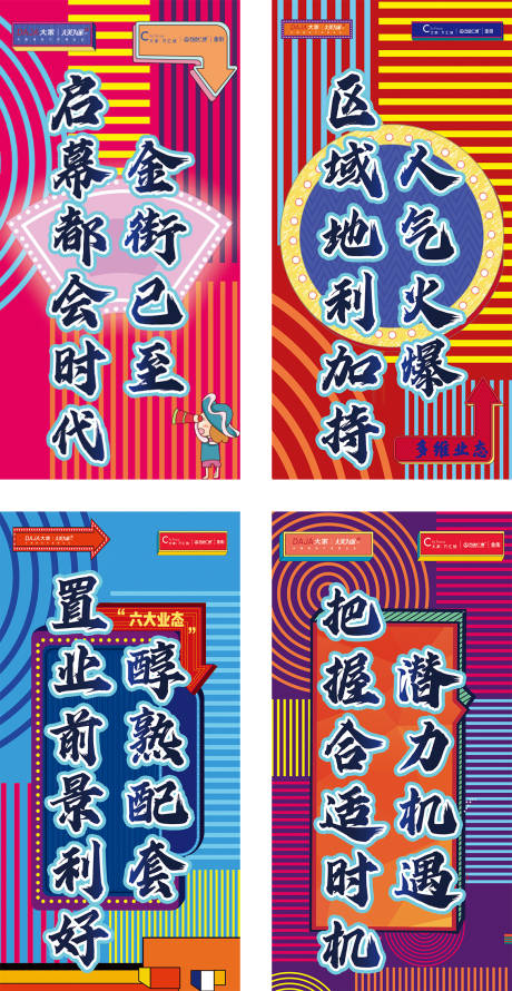 源文件下載【吊旗】編號：85040007409041606