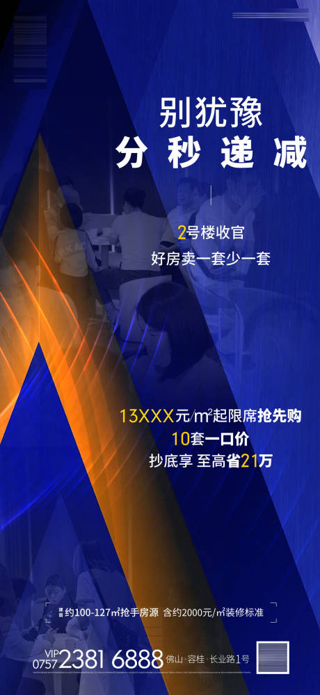 源文件下载【热销】编号：74320007149484706