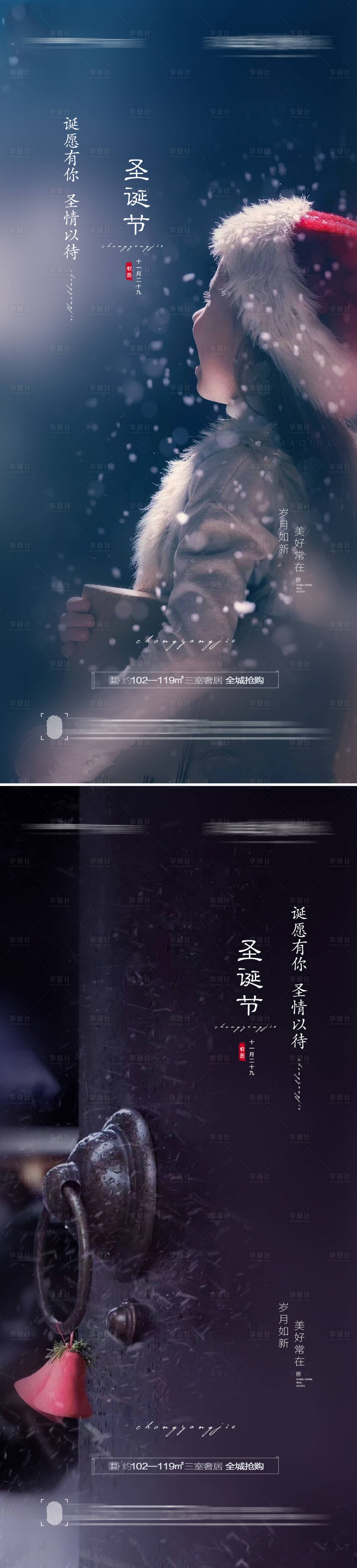 源文件下載【享設計】搜索編號：78920007389558960【神的感覺創意海報】