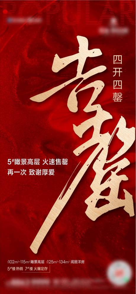 源文件下载【热销微信】编号：20211126123849145