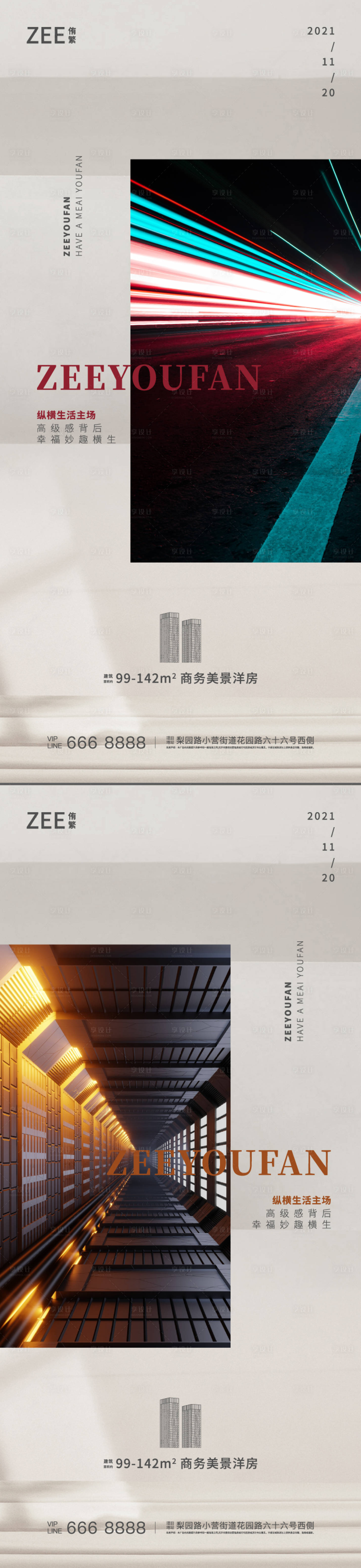 源文件下載【享設計】搜索編號：42540007237347425【交通價值點系列】