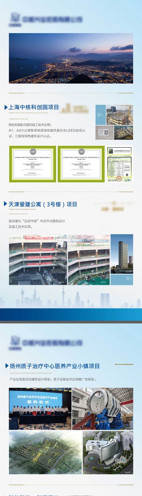 源文件下载【品牌价值点展架】编号：16020007112085197