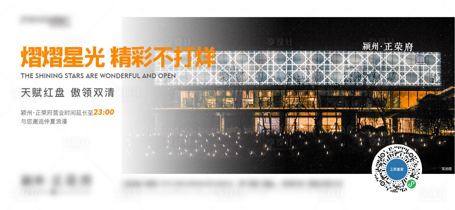 源文件下载【价值点-样板间】编号：61960006920251241