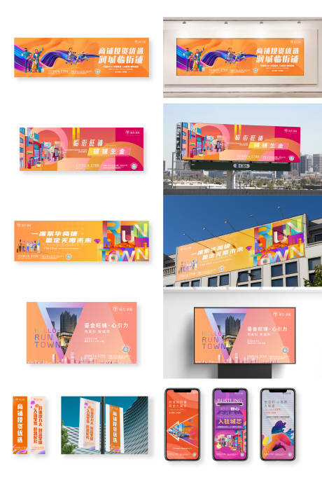 源文件下载【热销商铺】编号：87960007444518787