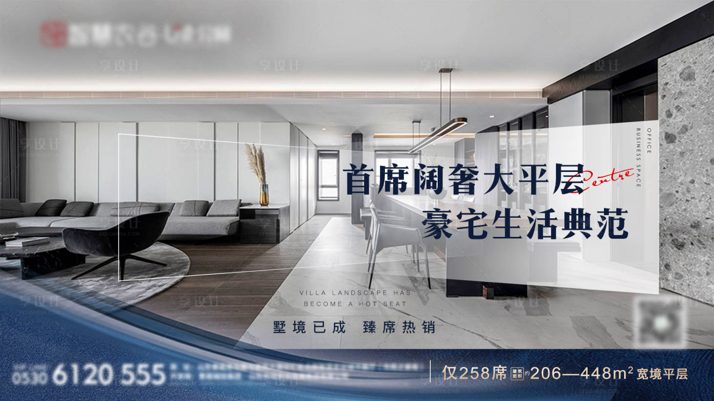 源文件下載【享設計】搜索編號：46500007403044436【地產價值點海報】