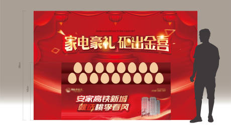 源文件下载【砸金蛋活动】编号：12630007323746023