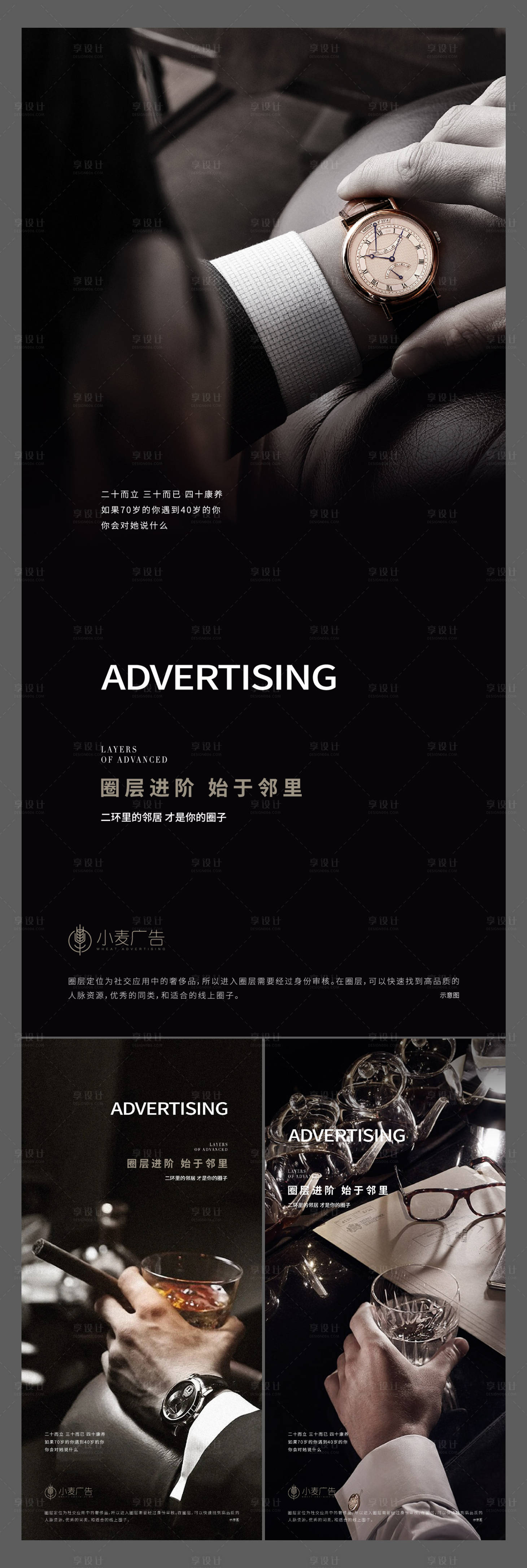 源文件下載【享設計】搜索編號：38160007450374027【黑色 】