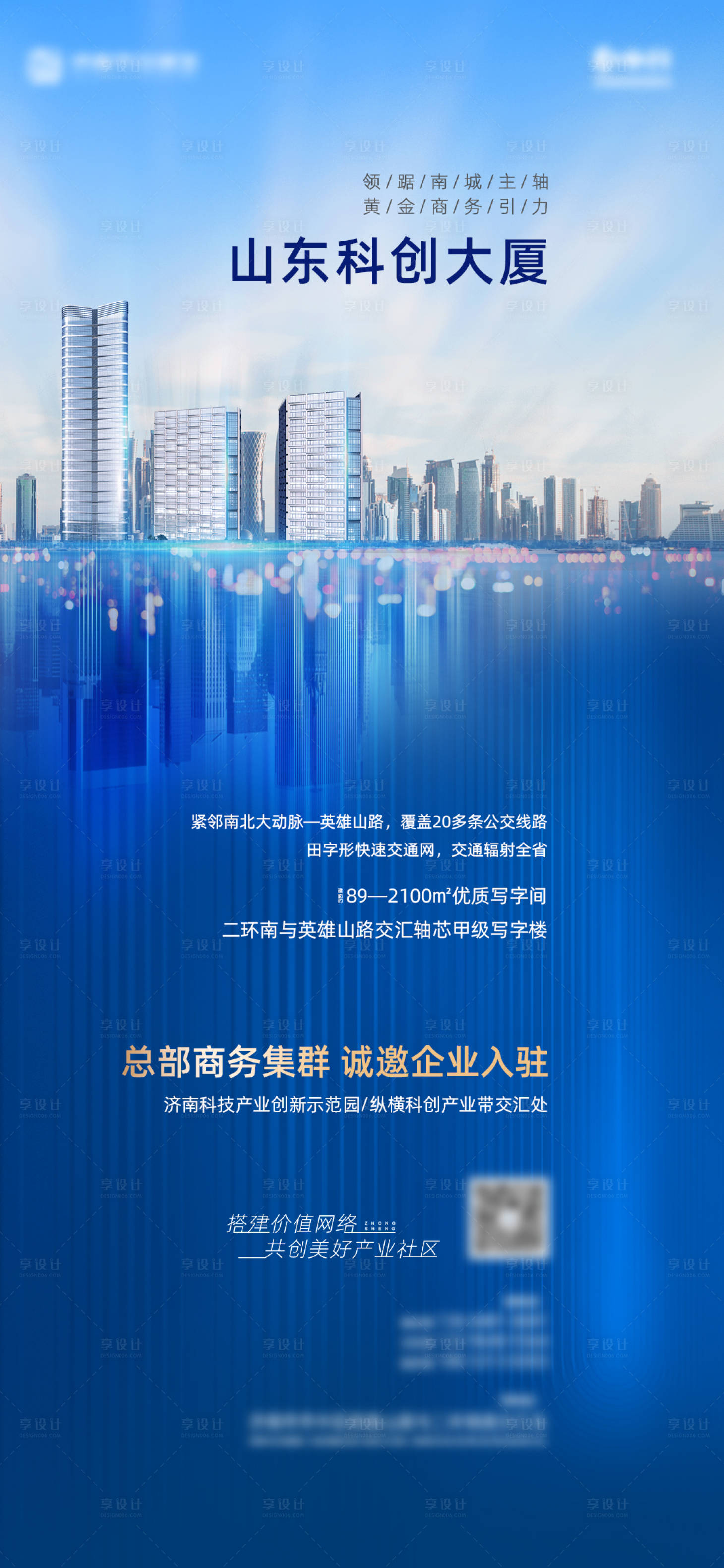 源文件下载【地产招商微信】编号：53000007365095579