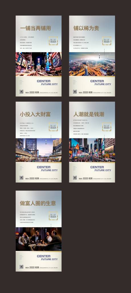 源文件下载【展板展架】编号：55250007369964659
