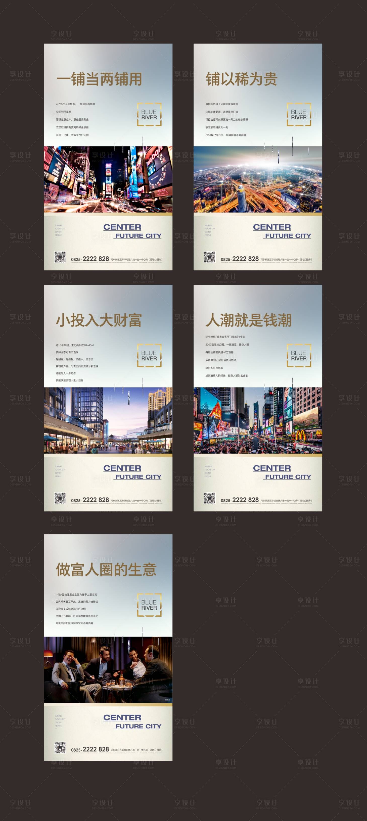 源文件下載【享設(shè)計(jì)】搜索編號(hào)：55250007369964659【展板展架】