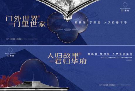 源文件下载【地产新亚洲主画面背景】编号：73760007268296983