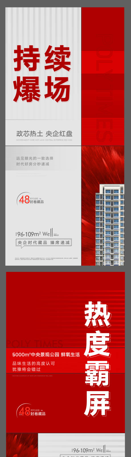 源文件下载【热销】编号：13130007412654250