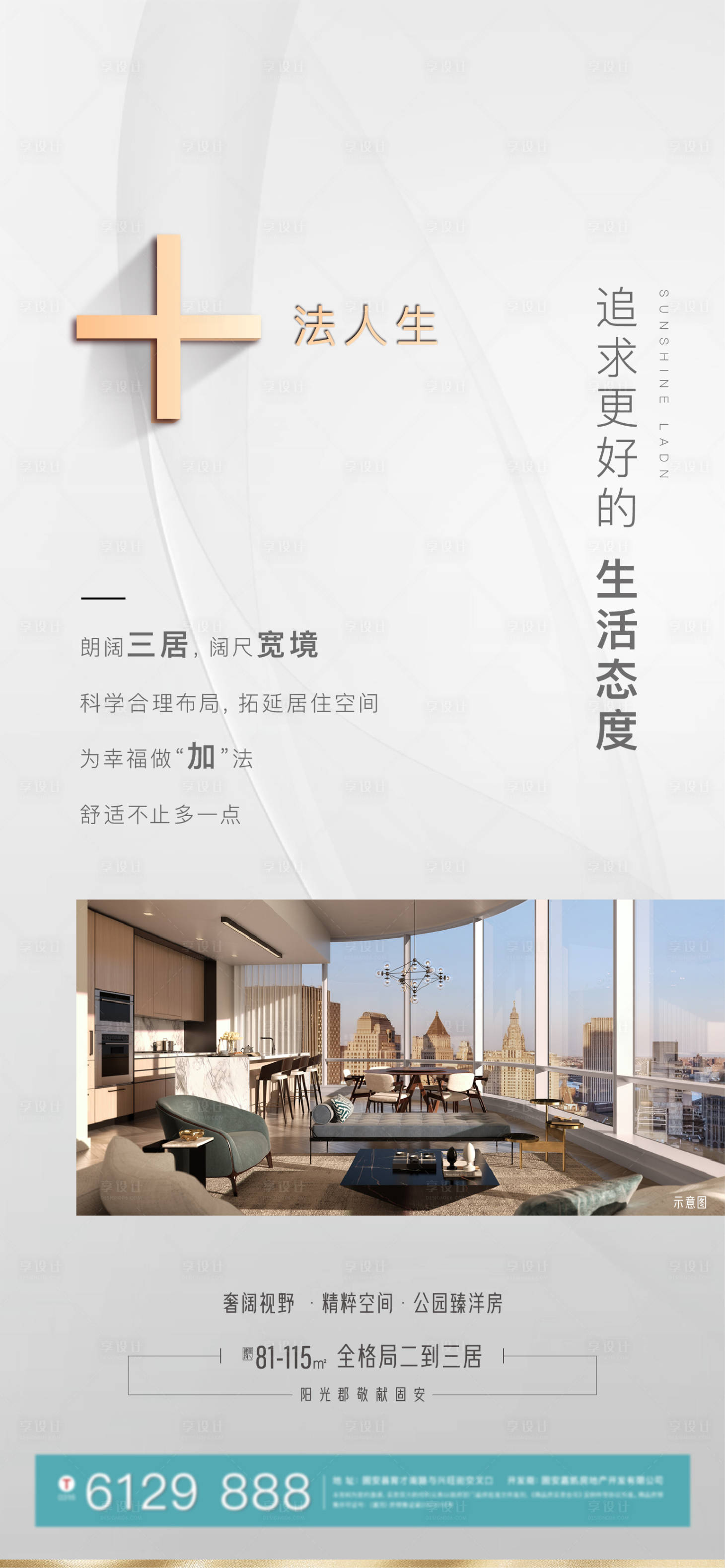 源文件下載【享設(shè)計(jì)】搜索編號(hào)：44080007350369478【價(jià)值點(diǎn)刷屏】