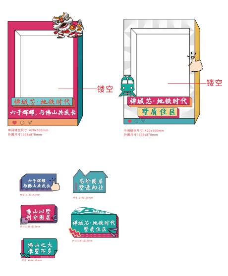 源文件下载【手举牌地推地产推广手举牌拍照 】编号：20890007171652538