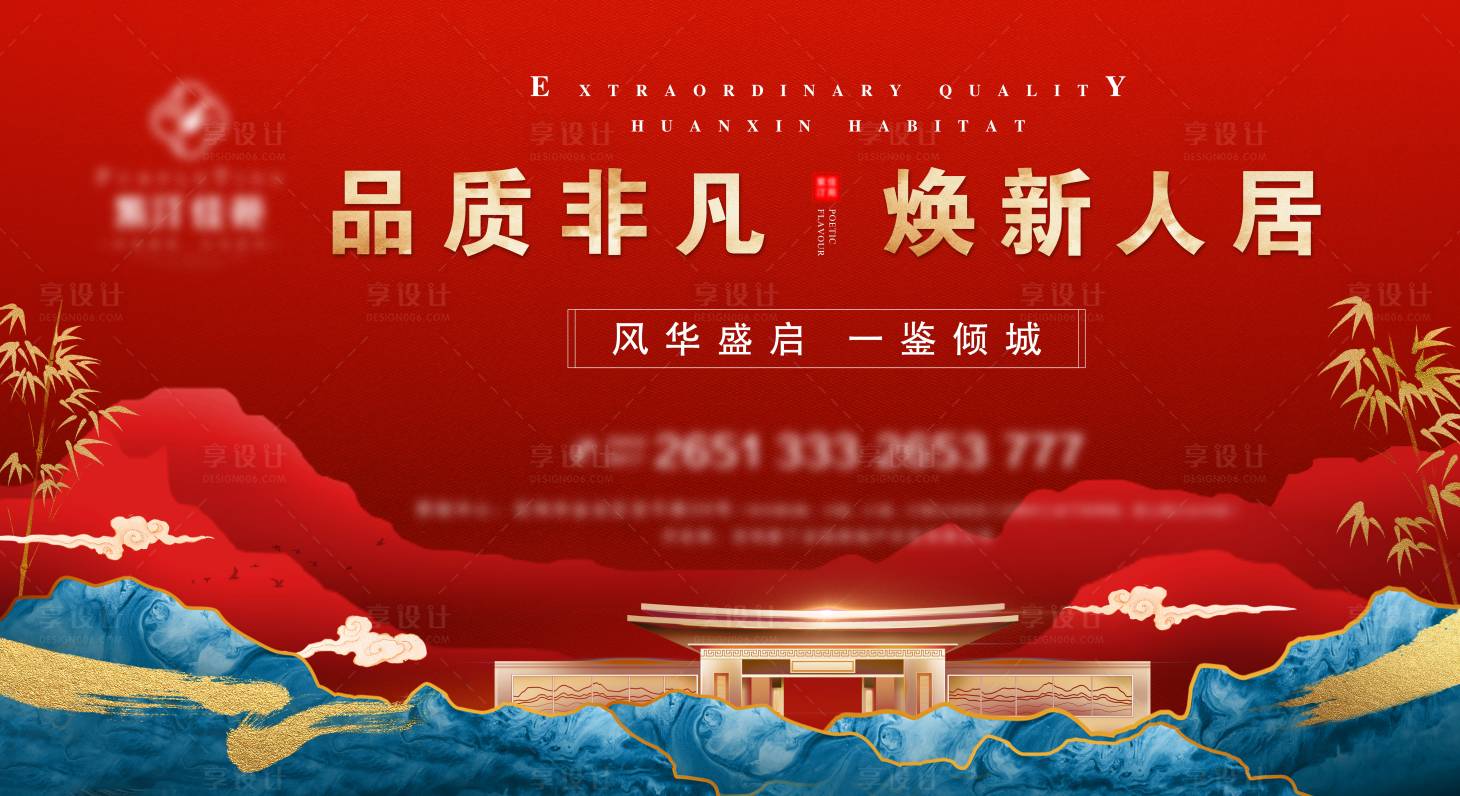 源文件下载【享设计】搜索编号：10420007212321797【地产桁架微信】