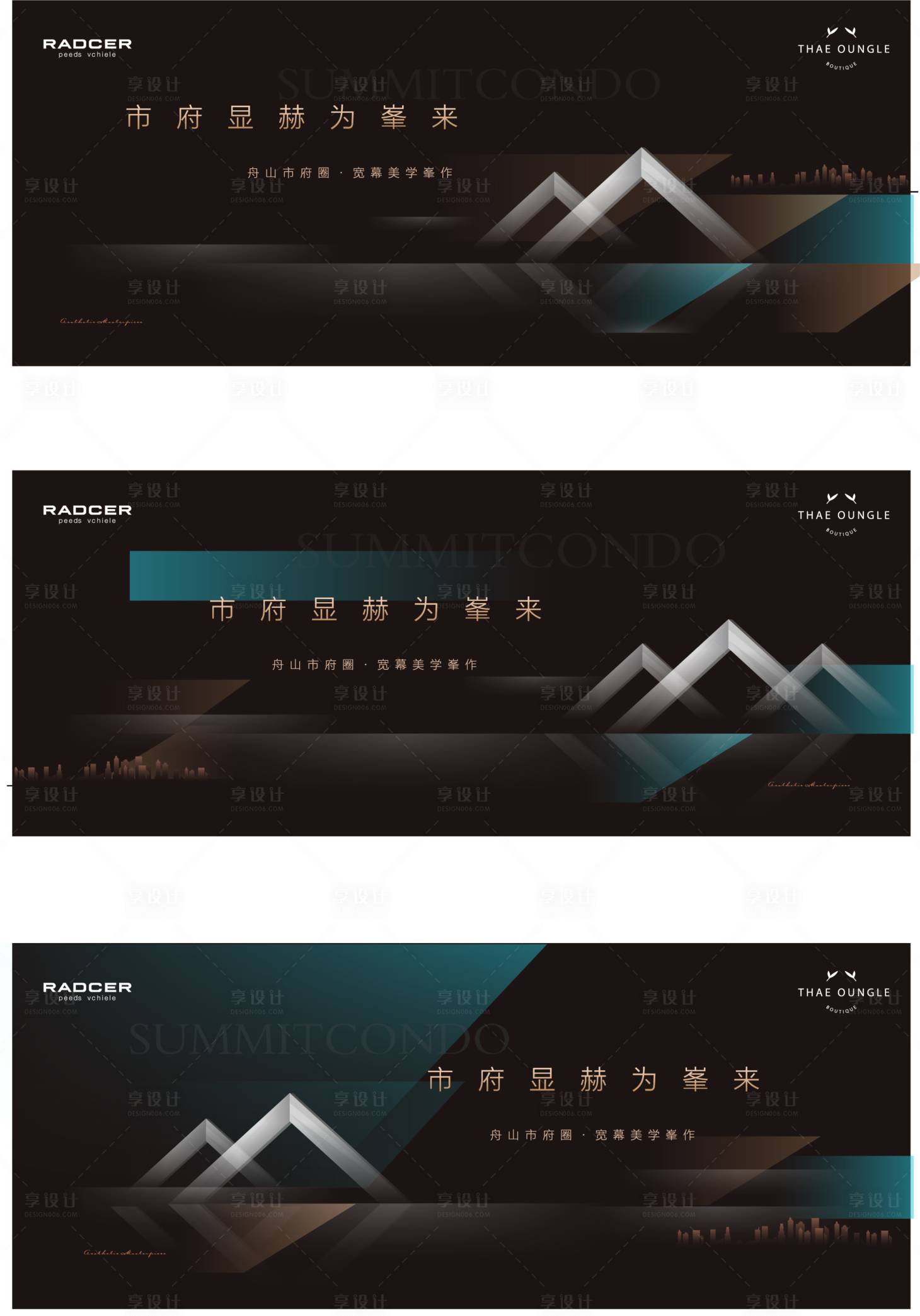 源文件下载【地产价值点系列海报展板】编号：28830007291913280