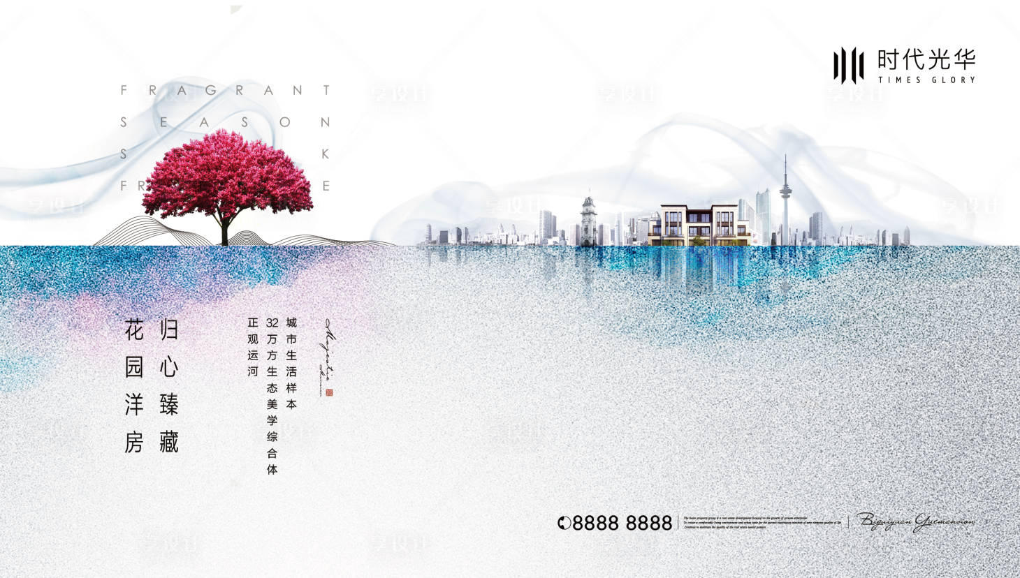 源文件下載【洋房主畫面】編號：89690007135368004