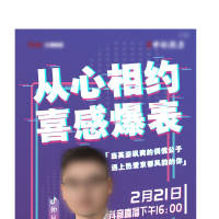 抖音直播 AI广告设计素材海报模板免费下载-享设计