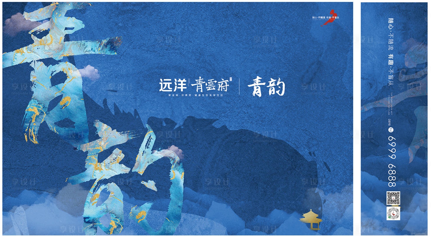 源文件下载【享设计】搜索编号：95630007374866326【地产手提袋】