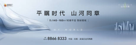 源文件下載【享設計】搜索編號：40280007247504044【地產主形象】