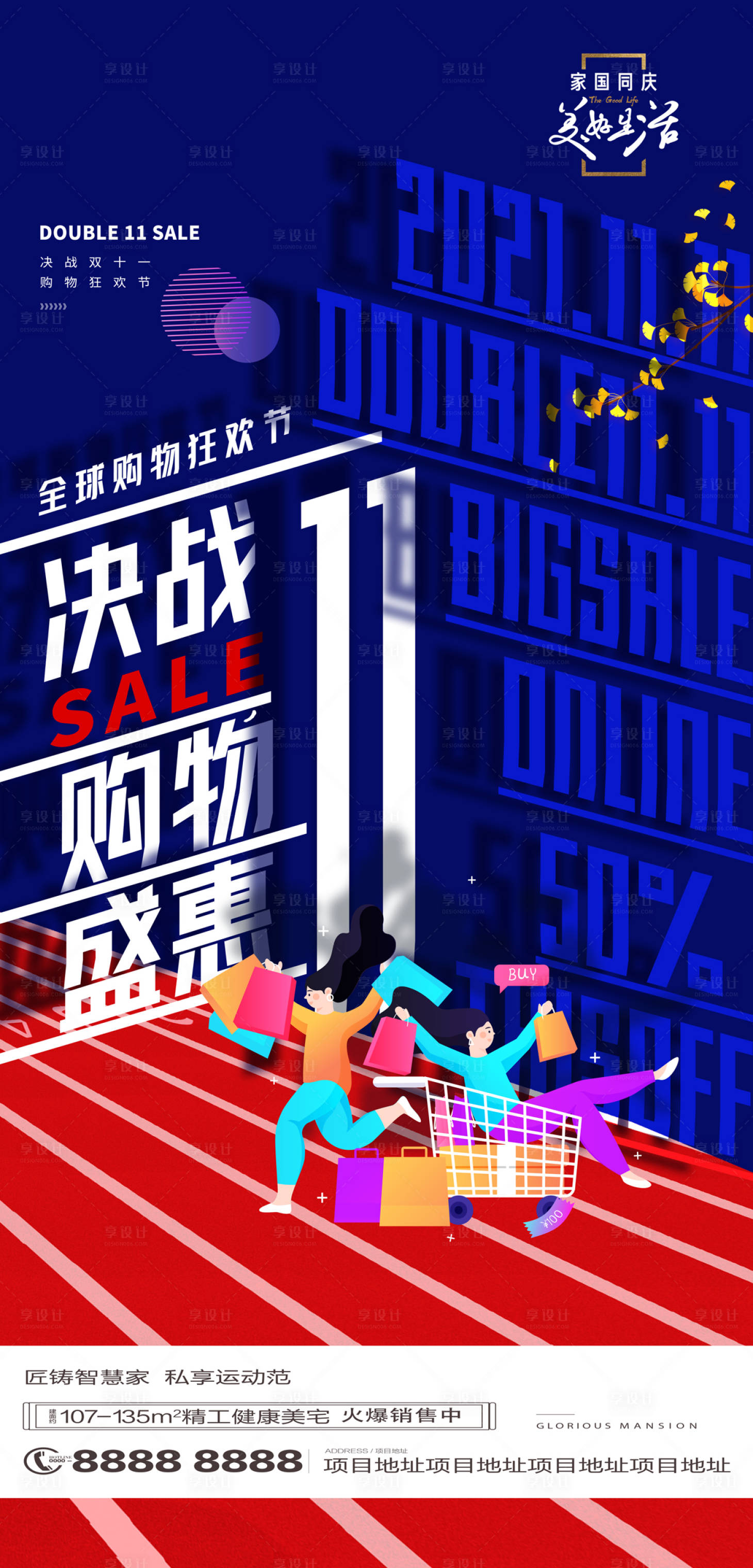 源文件下載【雙11  】編號：24730007179605229