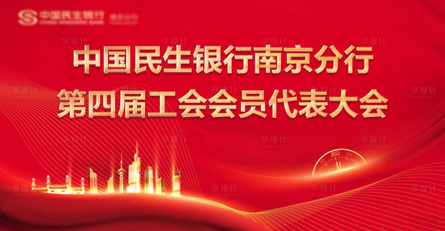 源文件下载【红色主画面】编号：64600007436327787