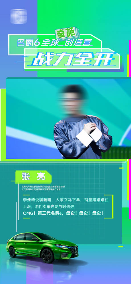源文件下载【人物金句海报】编号：54010007262324219