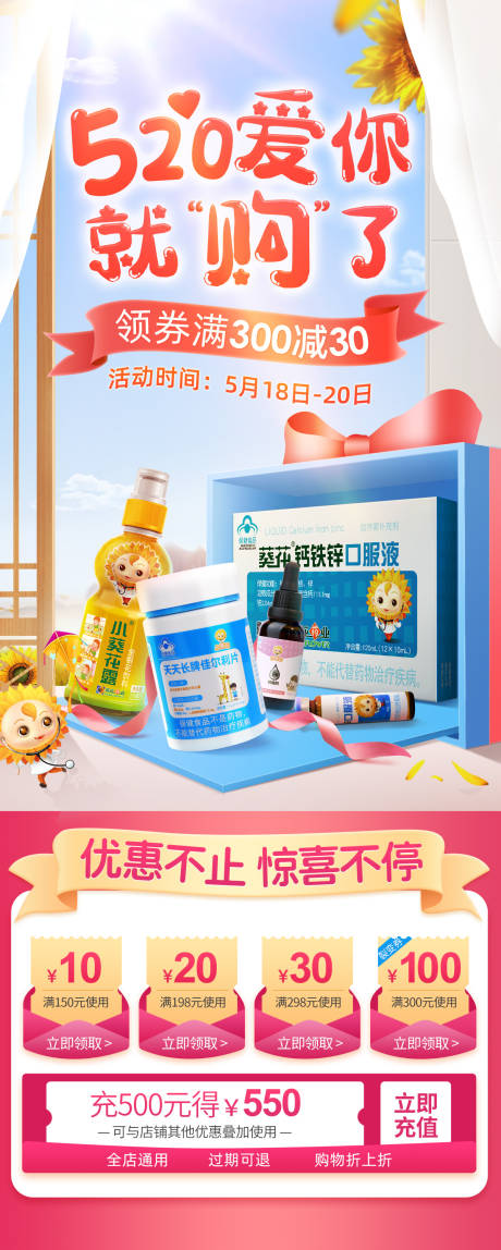 源文件下载【520亲子节】编号：21120007328697335