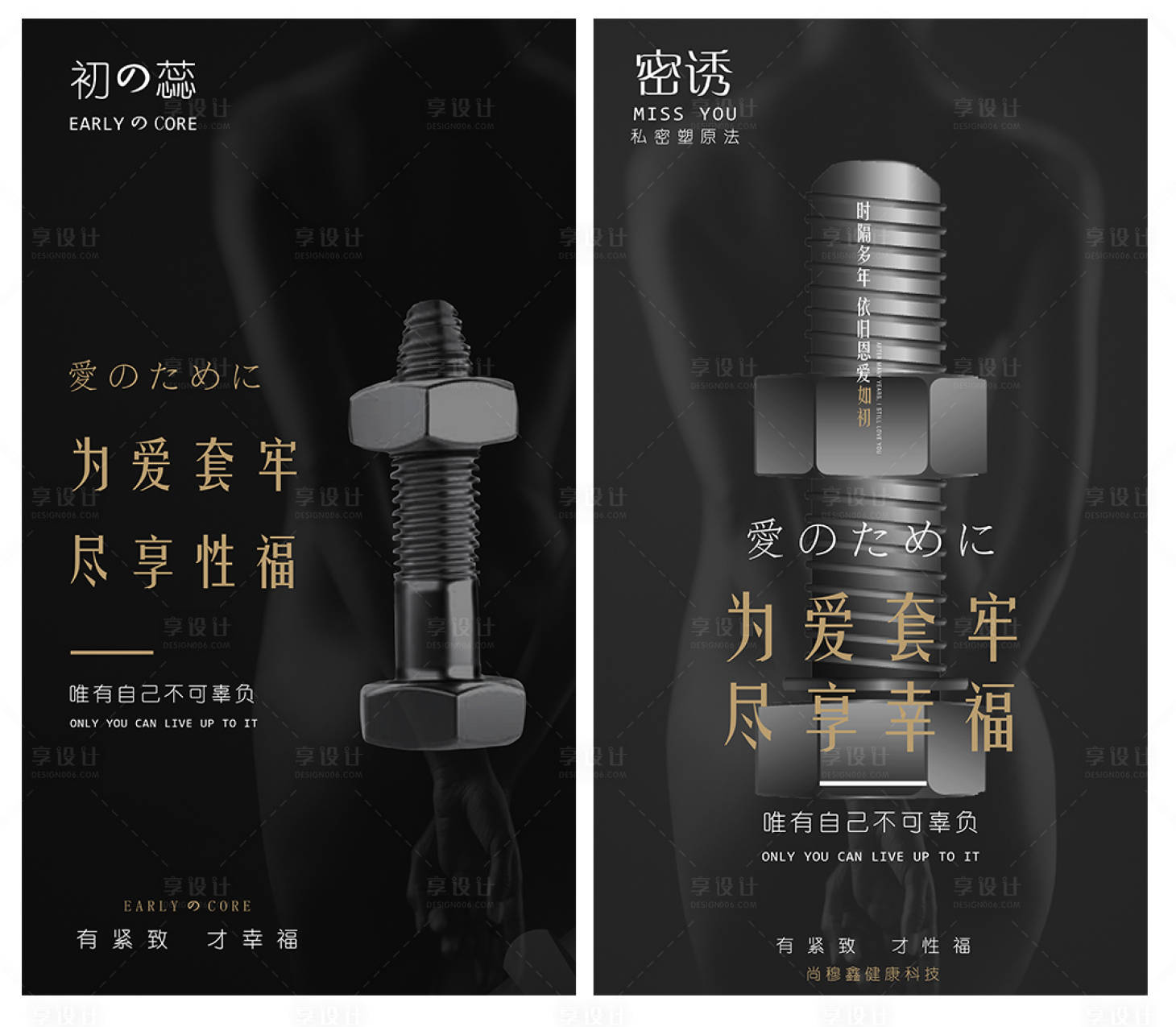 源文件下載【享設計】搜索編號：63070007174124784【私密  】