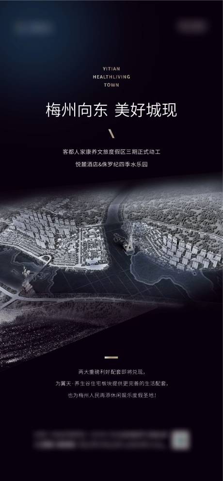 源文件下载【地产现代深色】编号：77510007334672467