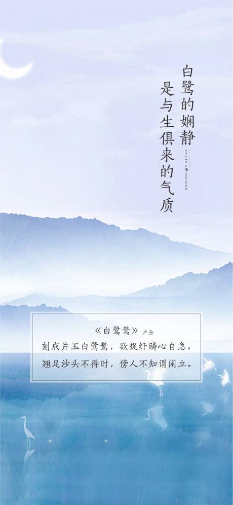 源文件下載【享設計】搜索編號：57400007443315952【價值點】