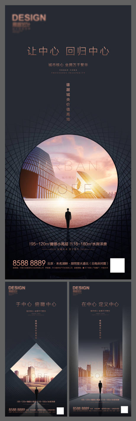源文件下载【价值点 核心地段】编号：38390007449837532