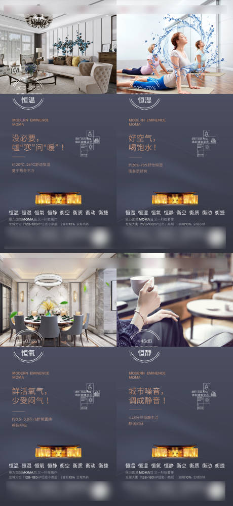 源文件下載【享設(shè)計(jì)】搜索編號(hào)：54340007331085074【地產(chǎn)戶(hù)型價(jià)值點(diǎn)系列海報(bào)】