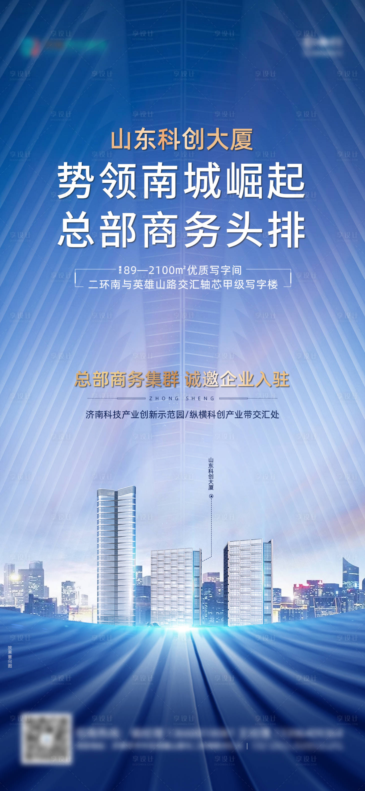 源文件下載【享設計】搜索編號：35540007364925802【招商微信】