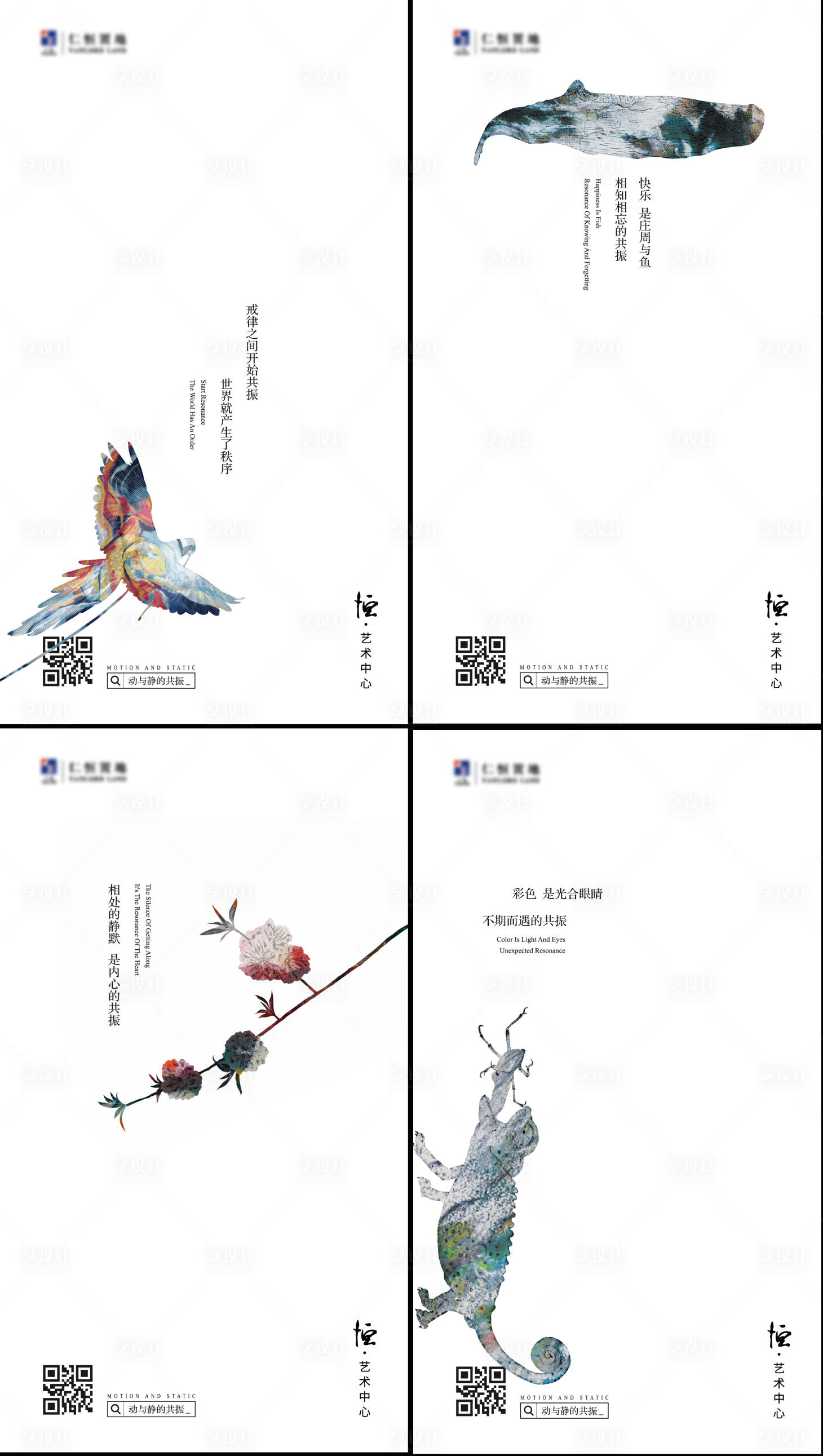 源文件下載【享設計】搜索編號：70970007143801897【品推價值點系列海報】