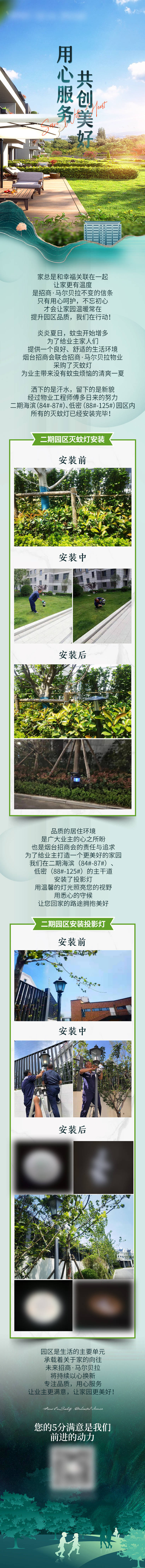 源文件下載【享設(shè)計(jì)】搜索編號(hào)：28900007136591817【服務(wù)沖突】