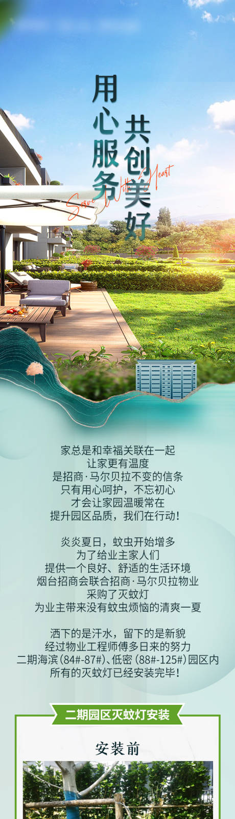 源文件下载【服务冲突】编号：28900007136591817