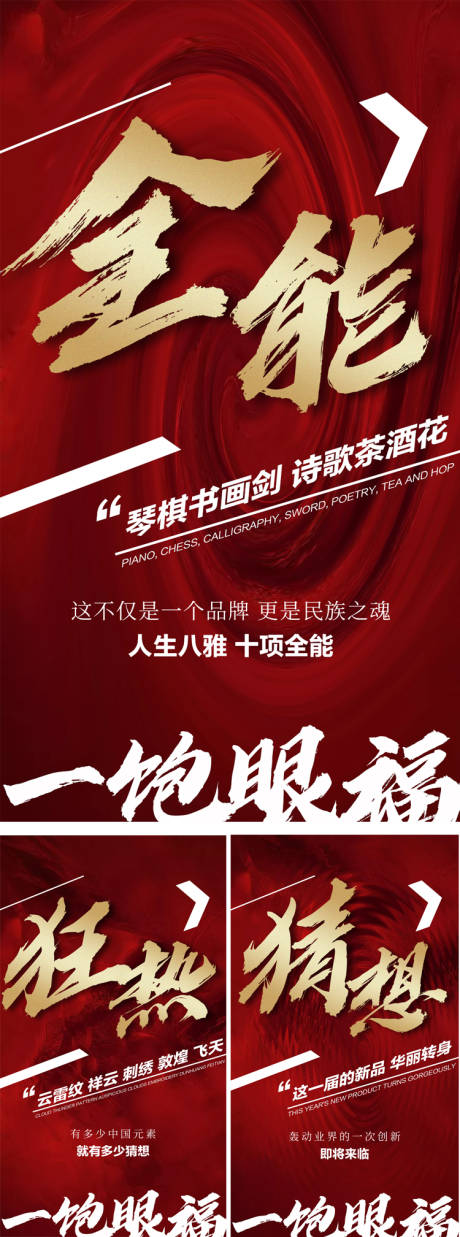 源文件下载【微商招商】编号：66390007180687837