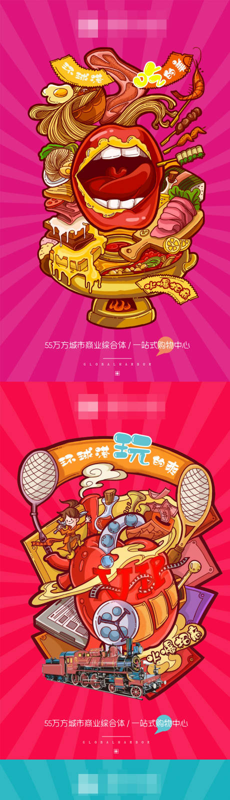 源文件下載【享設(shè)計】搜索編號：39800007136277863【招商海報】